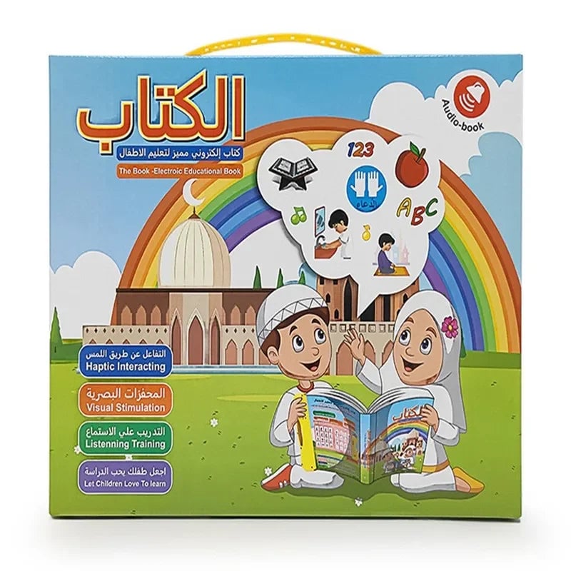 Arabic English Alphabet Learning Machine - Interactive Educational Toy