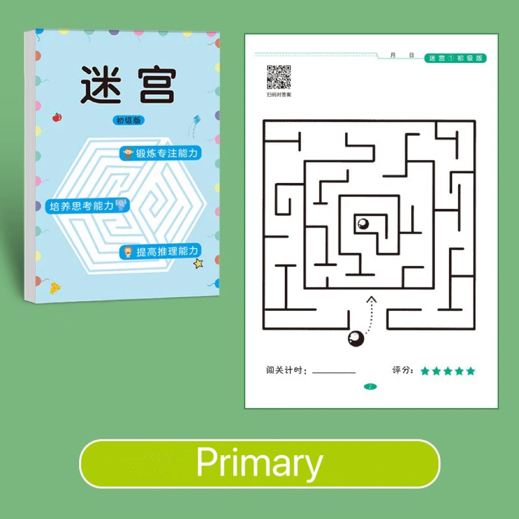 Children Concentration Maze Training Book - Thinking Development Toy