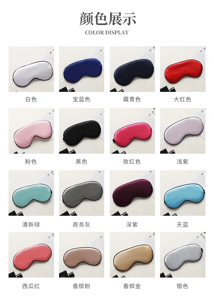 Imitation Silk Sleep Eye Mask - Portable Travel Blindfold Eyepatch
