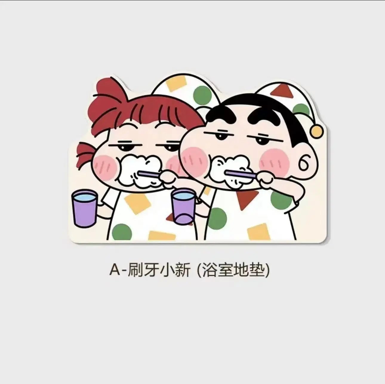 Quick Dry Anime Cartoon Bath Mat - Soft Water Absorption Shower Mat