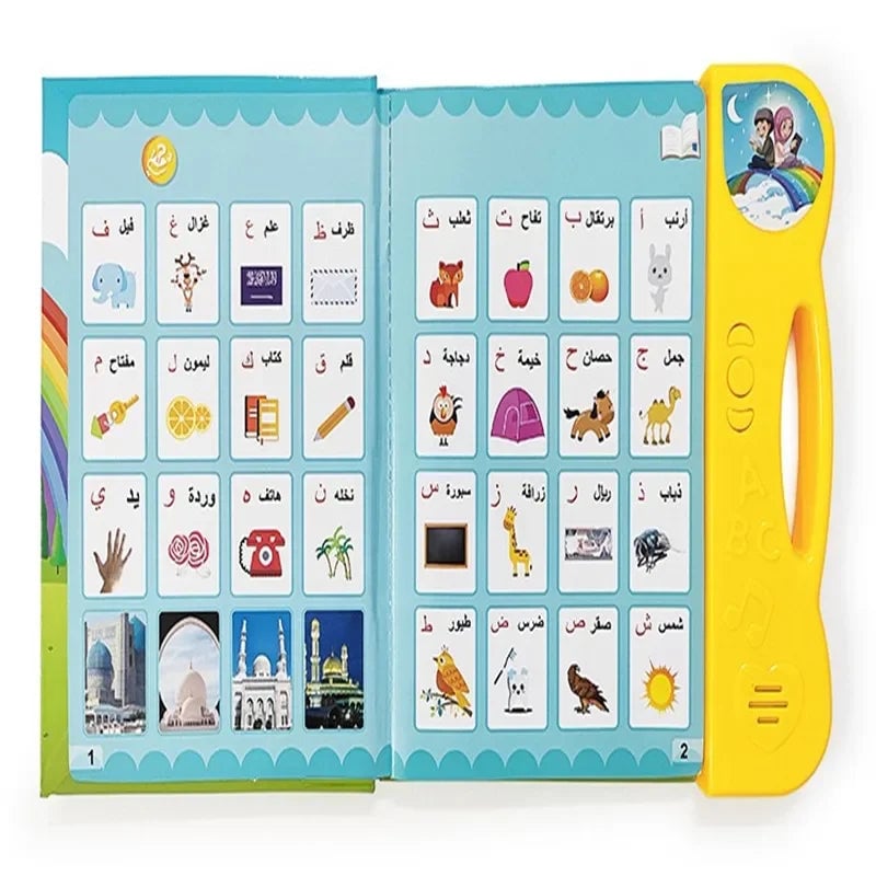 Arabic English Alphabet Learning Machine - Interactive Educational Toy