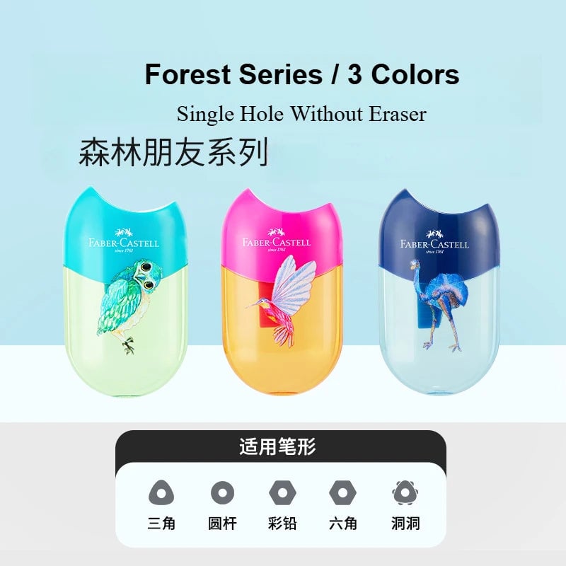 Faber Castell Double Hole Pencil Sharpener with Eraser Animal Design
