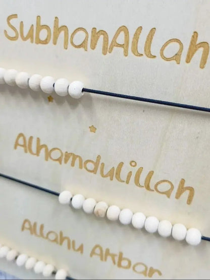 Wooden Bead Dhikr Board Islamic Ramadan SubhanAllah Alhamdulillah Decor