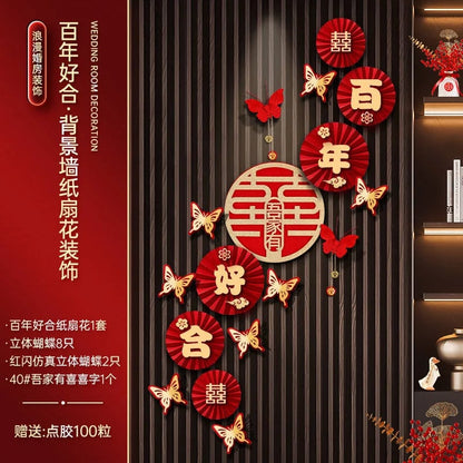 Chinese Wedding Wall Decoration Set - Romantic Room Entry Characters