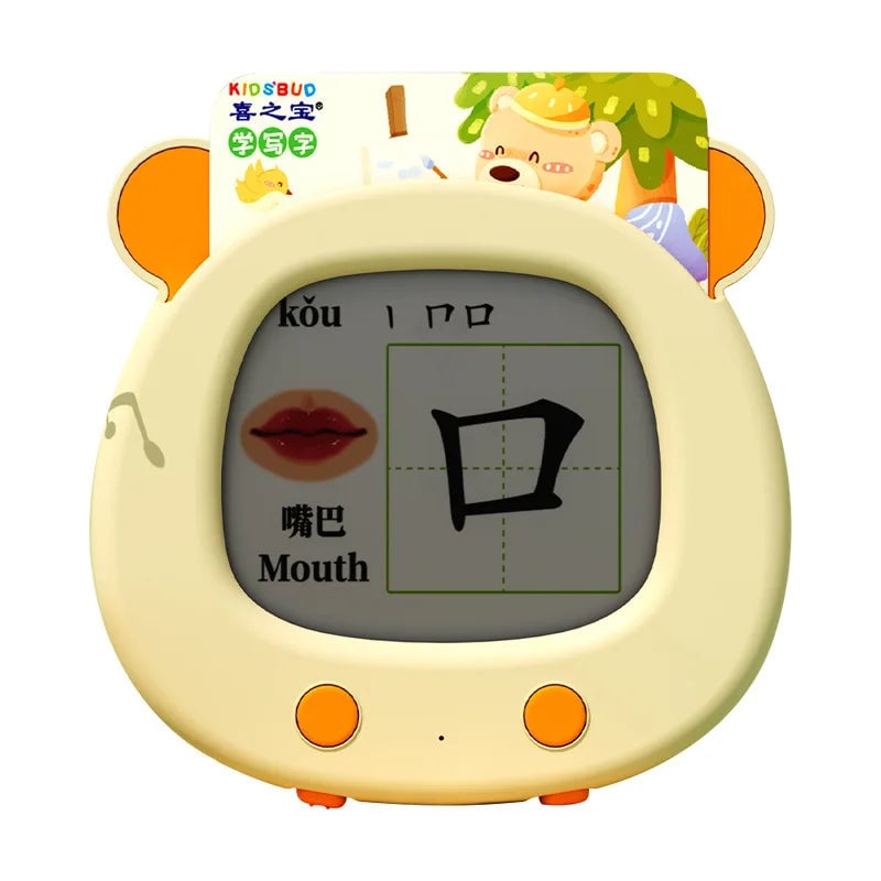 Bilingual Chinese Pinyin Flash Card Learning Machine with Sound & Drawing