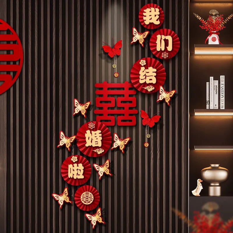 Chinese Wedding Wall Decoration Set - Romantic Room Entry Characters