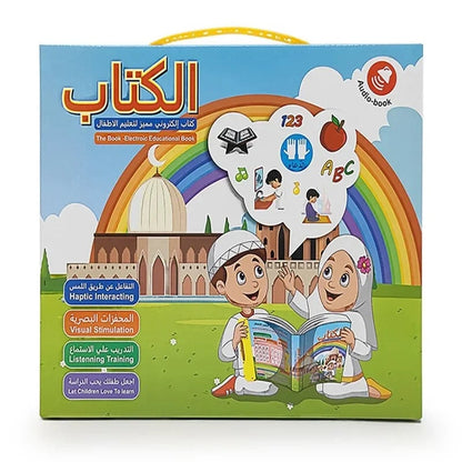 Arabic English Alphabet Learning Machine - Interactive Educational Toy