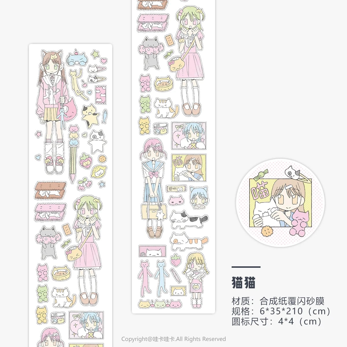 Kawaii Character Washi Tape Stickers - Decorative Craft Tape Roll