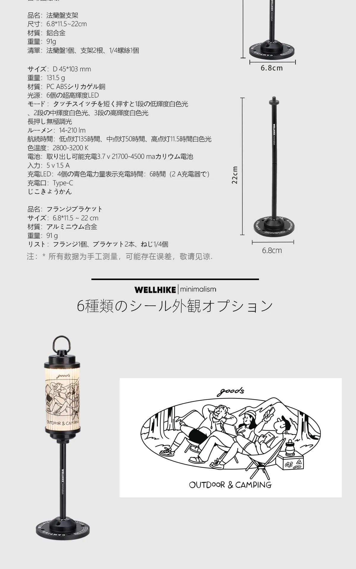 Foldable Aluminum Lantern Stand for GoalZero BlackDog 38 Explore
