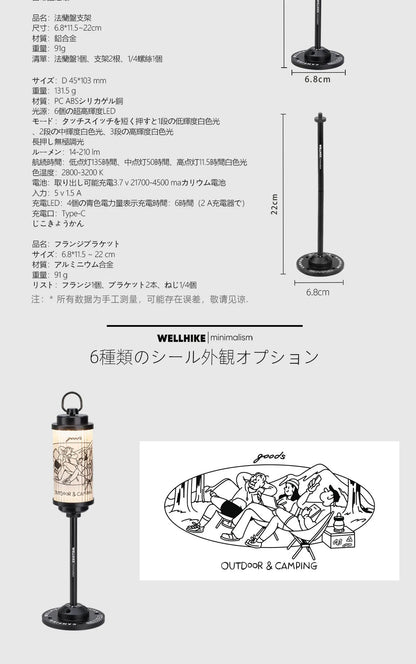Foldable Aluminum Lantern Stand for GoalZero BlackDog 38 Explore