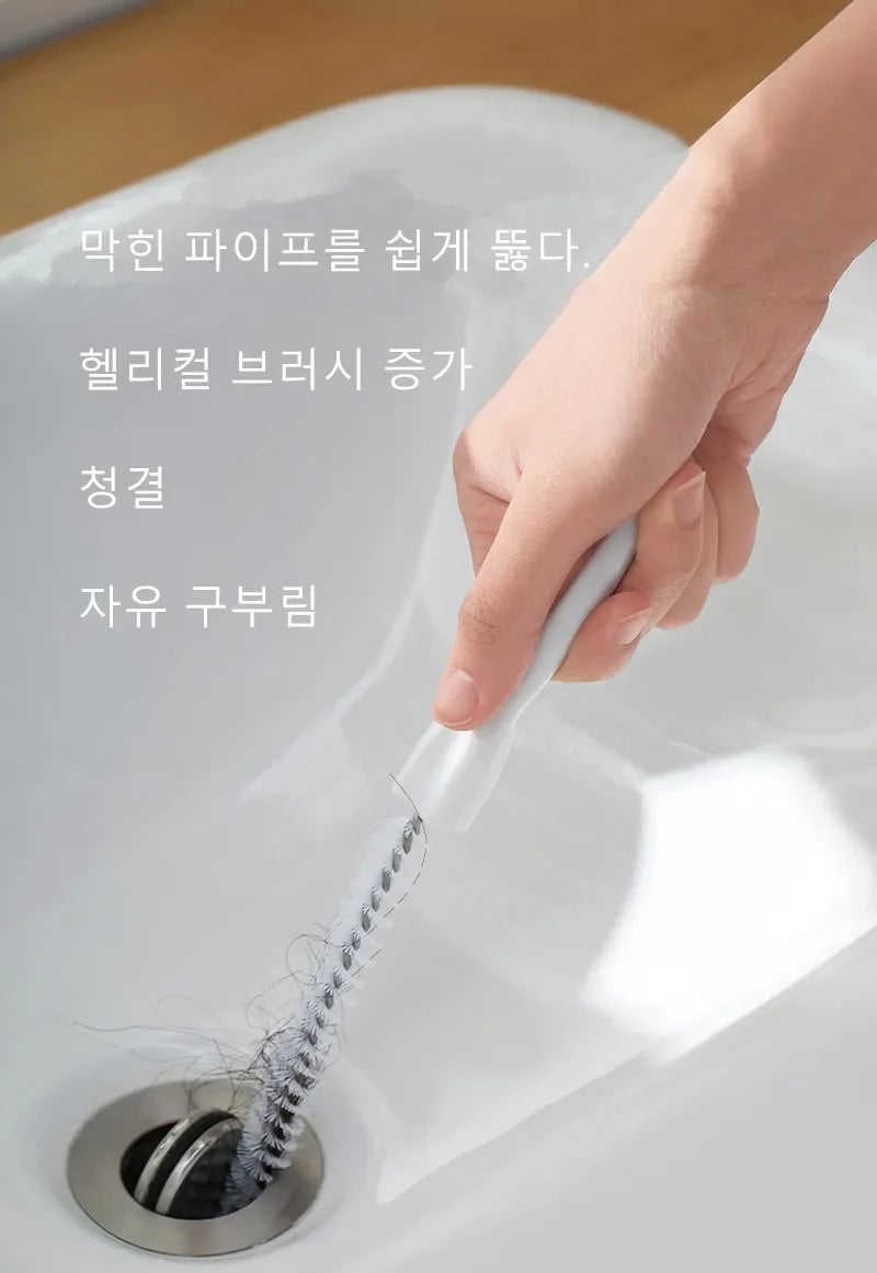 Flexible Drain Cleaning Brush - Hair Clog Remover for Kitchen & Bath