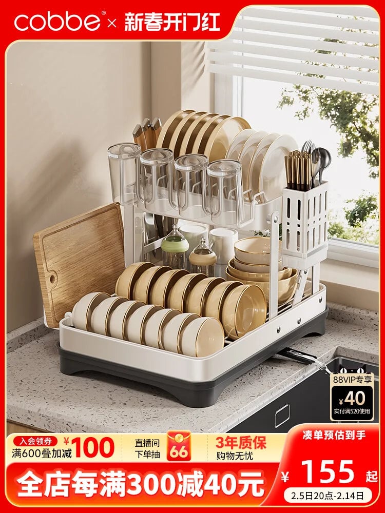 Multifunctional Kitchen Dish Drying Rack Countertop Organizer
