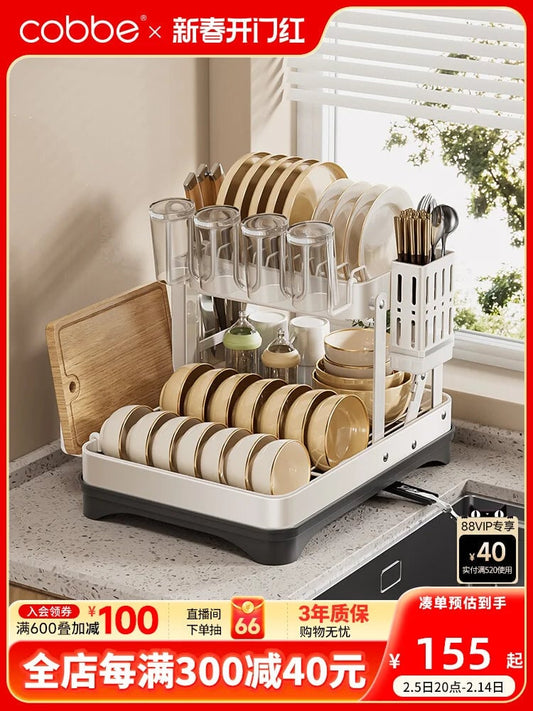 Multifunctional Kitchen Dish Drying Rack Countertop Organizer