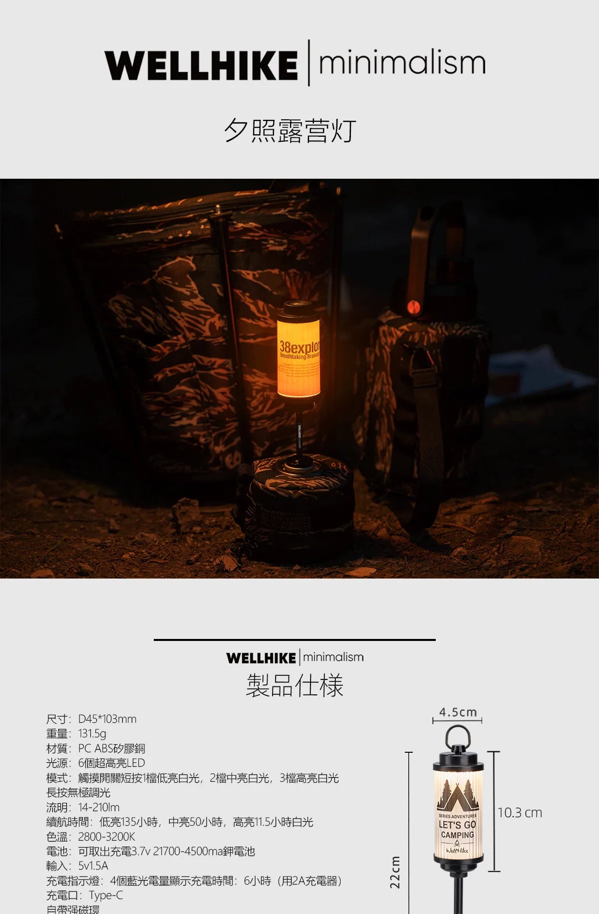 Foldable Aluminum Lantern Stand for GoalZero BlackDog 38 Explore