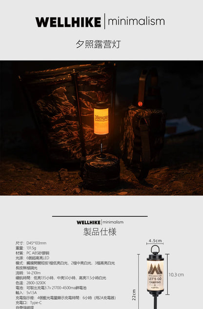 Foldable Aluminum Lantern Stand for GoalZero BlackDog 38 Explore