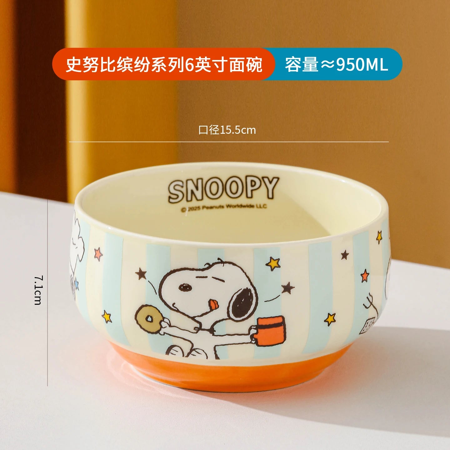 Snoopy Porcelain Bowl 4.5/6inch - Children's Cartoon Cereal Rice