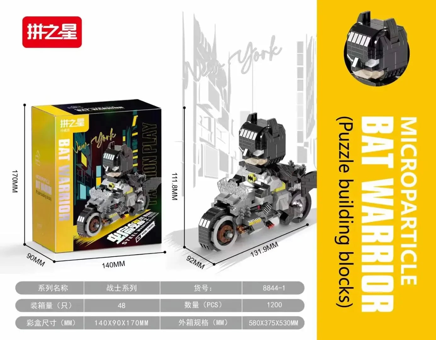 Batman 3D Mini Building Blocks Figure - DC Hero Motorcycle Puzzle Model