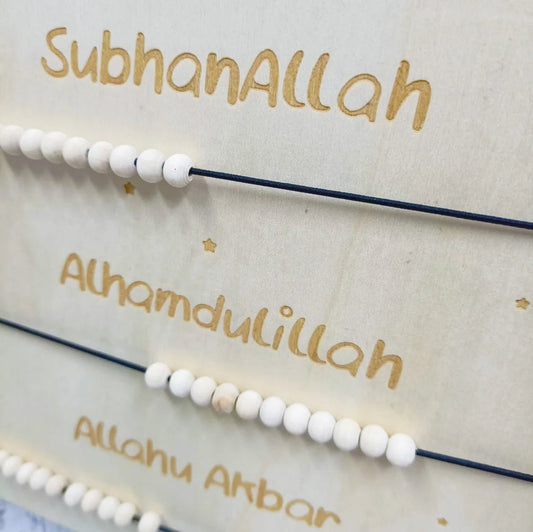 Wooden Bead Dhikr Board Islamic Ramadan SubhanAllah Alhamdulillah Decor