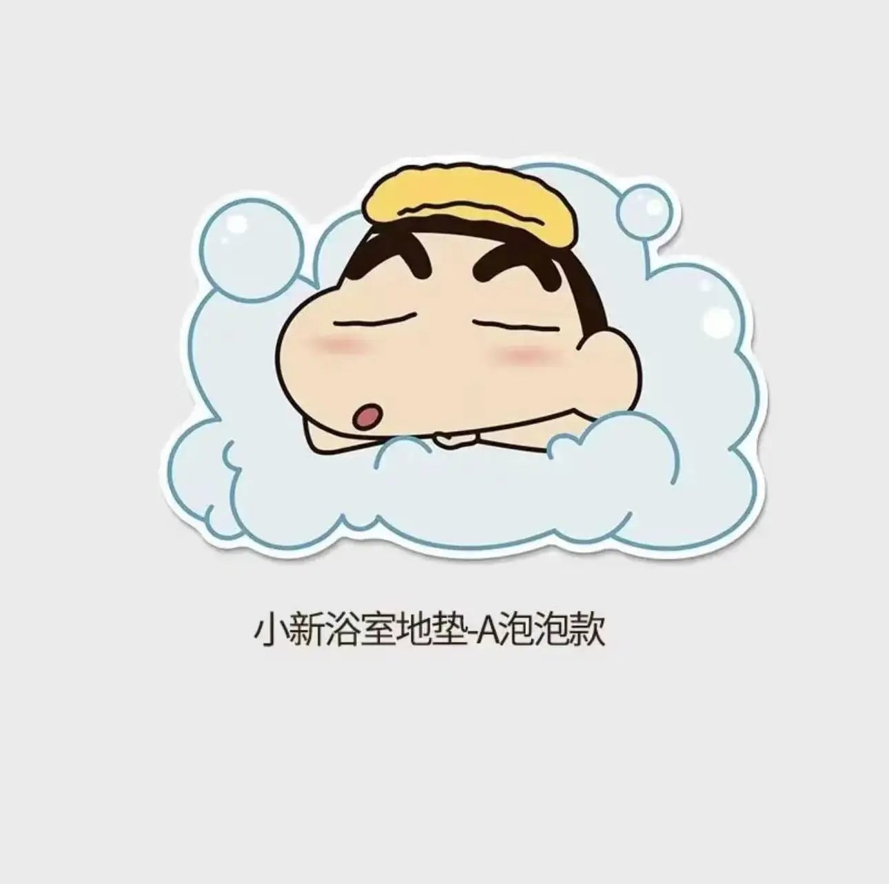Quick Dry Anime Cartoon Bath Mat - Soft Water Absorption Shower Mat