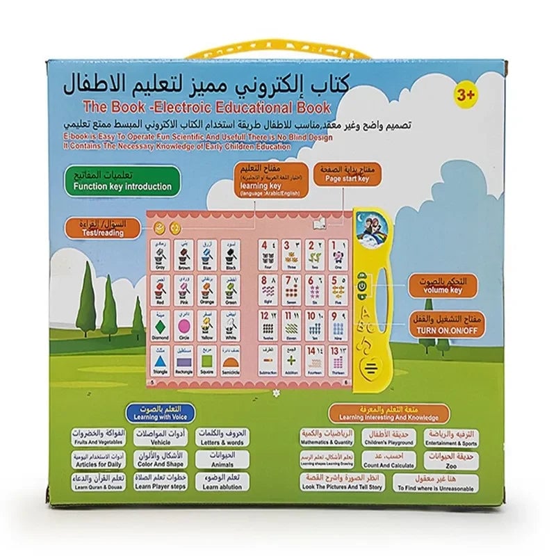 Arabic English Alphabet Learning Machine - Interactive Educational Toy