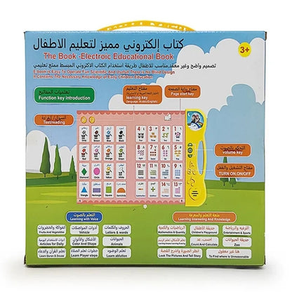 Arabic English Alphabet Learning Machine - Interactive Educational Toy