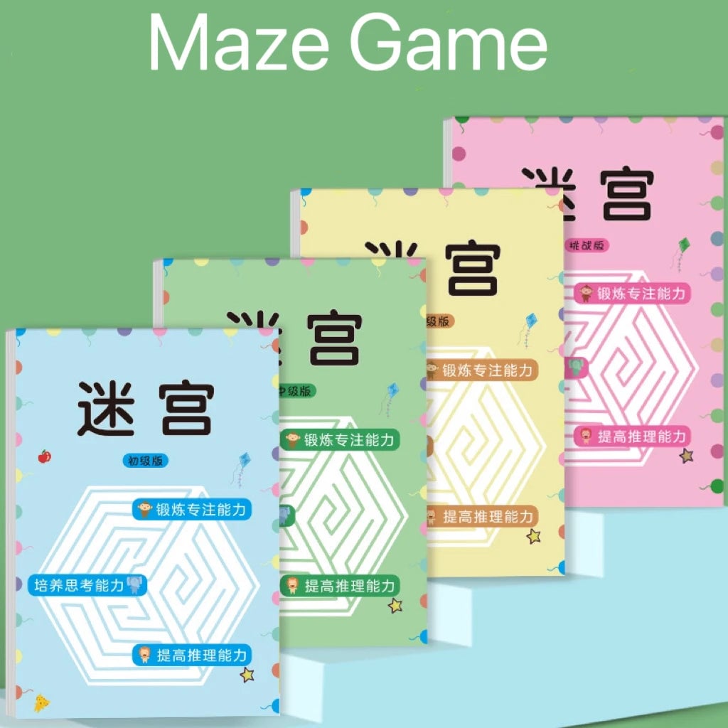 Children Concentration Maze Training Book - Thinking Development Toy