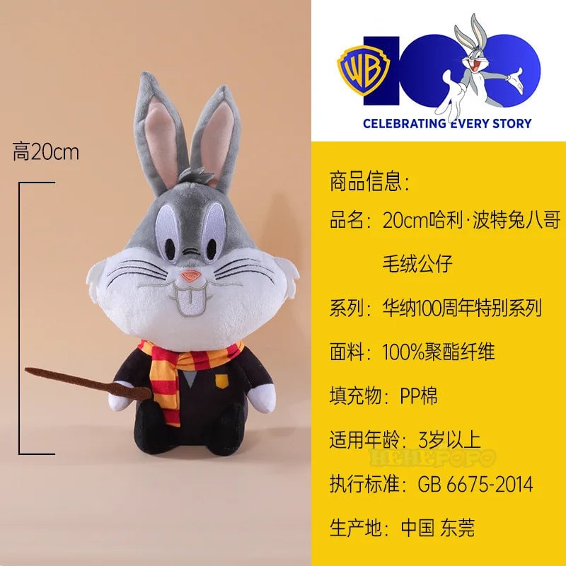 Bugs Bunny 20cm Plush Toy Warner Bros 100th Anniversary Edition
