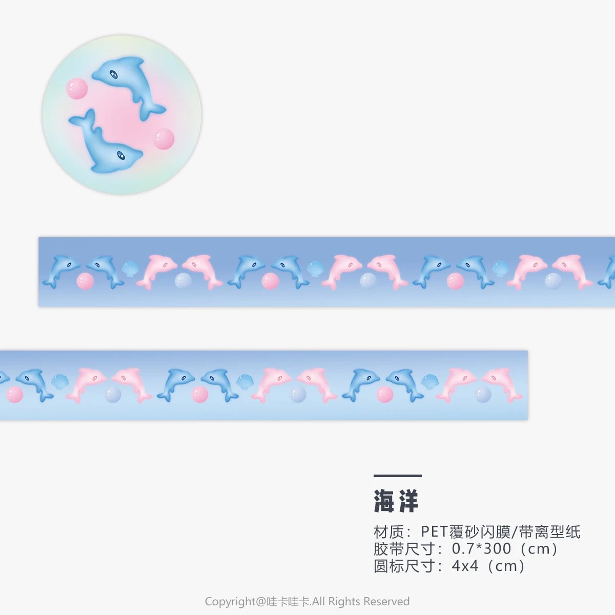 Kawaii Tomato Four-Leaf Clover Washi Tape Sand-Coated Shimmer Film