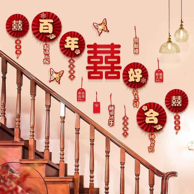 Chinese Wedding Wall Decoration Set - Romantic Room Entry Characters