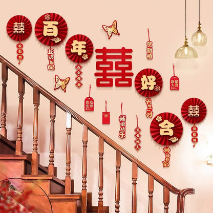 Chinese Wedding Wall Decoration Set - Romantic Room Entry Characters