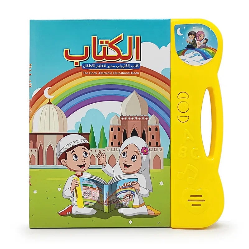 Arabic English Alphabet Learning Machine - Interactive Educational Toy