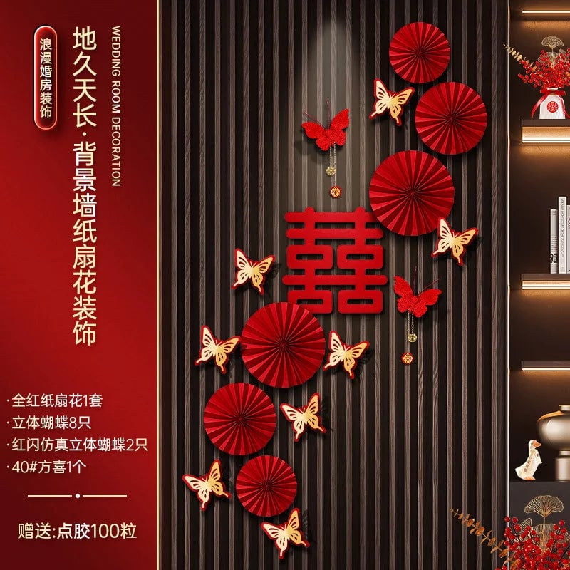 Chinese Wedding Wall Decoration Set - Romantic Room Entry Characters