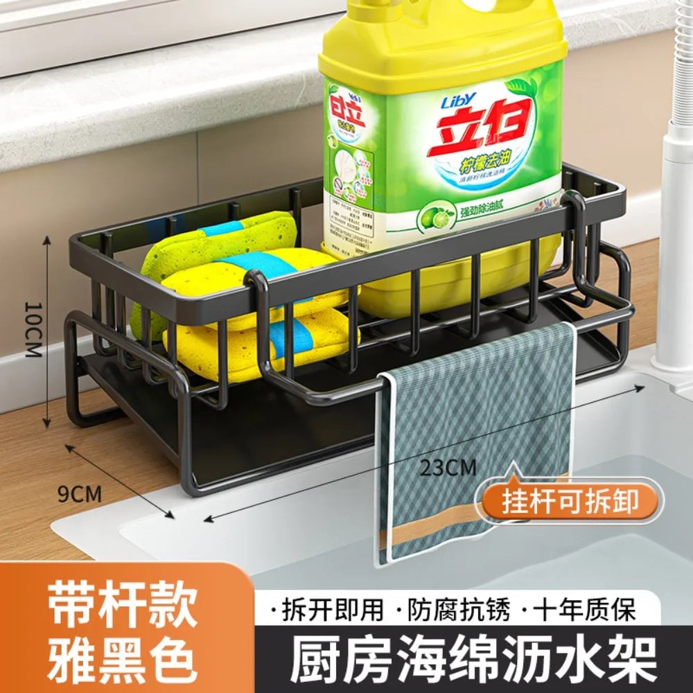 Sink Tap Mount Spice Rack Kitchen Storage Organizer Shelf