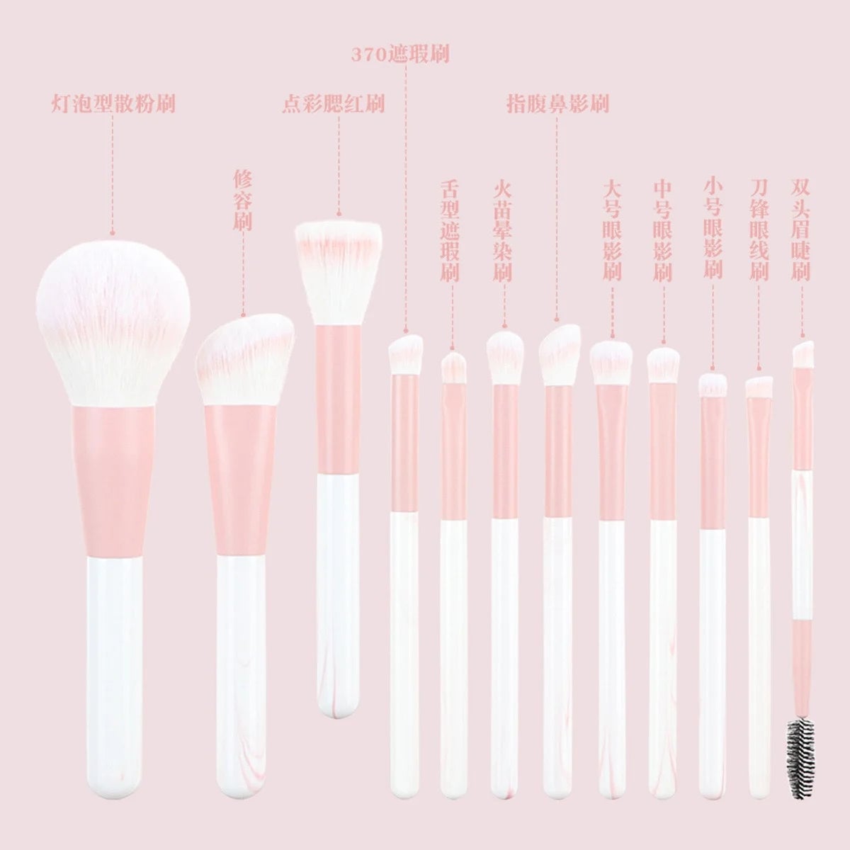 12PCS Ultra Soft Makeup Brush Set - Powder Blush Concealer Eyeliner