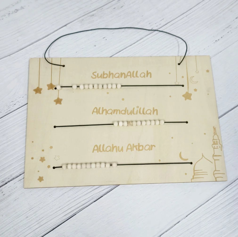 Wooden Bead Dhikr Board Islamic Ramadan SubhanAllah Alhamdulillah Decor
