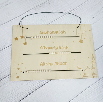 Wooden Bead Dhikr Board Islamic Ramadan SubhanAllah Alhamdulillah Decor
