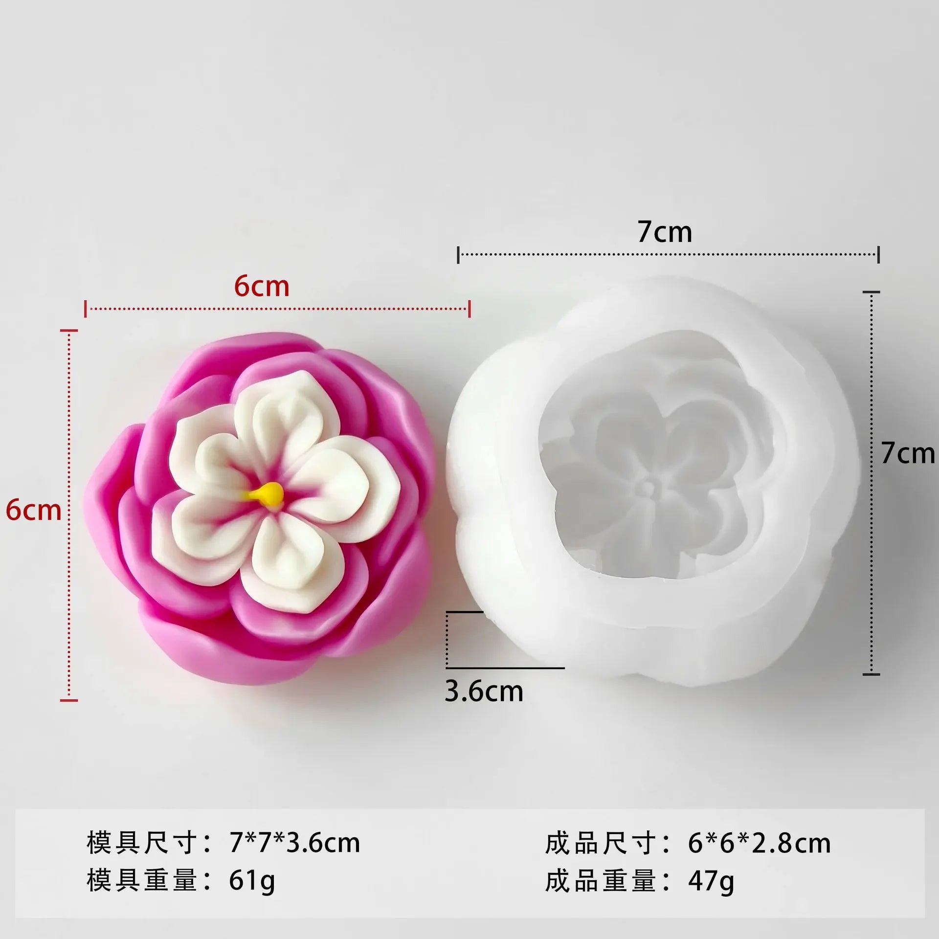 6cm Rose Flower Silicone Mold - Soap Candle Resin Gypsum DIY Craft
