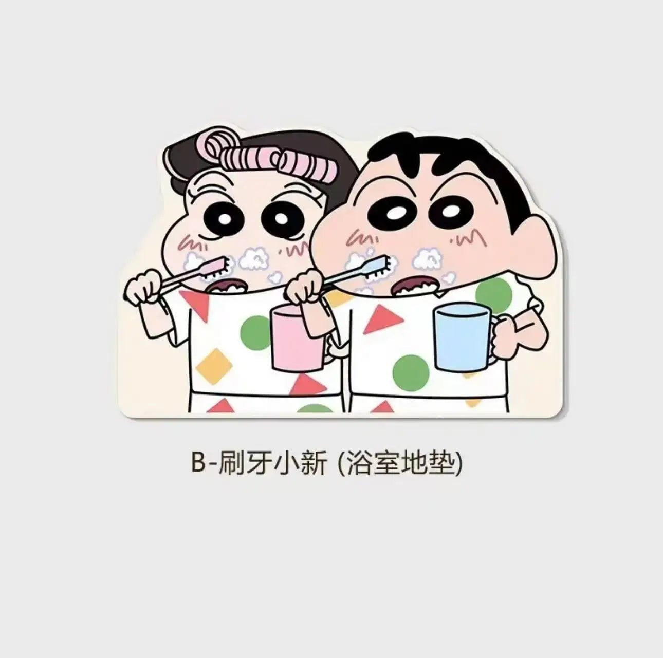 Quick Dry Anime Cartoon Bath Mat - Soft Water Absorption Shower Mat