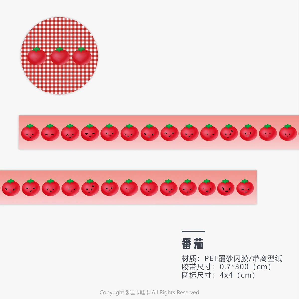 Kawaii Tomato Four-Leaf Clover Washi Tape Sand-Coated Shimmer Film