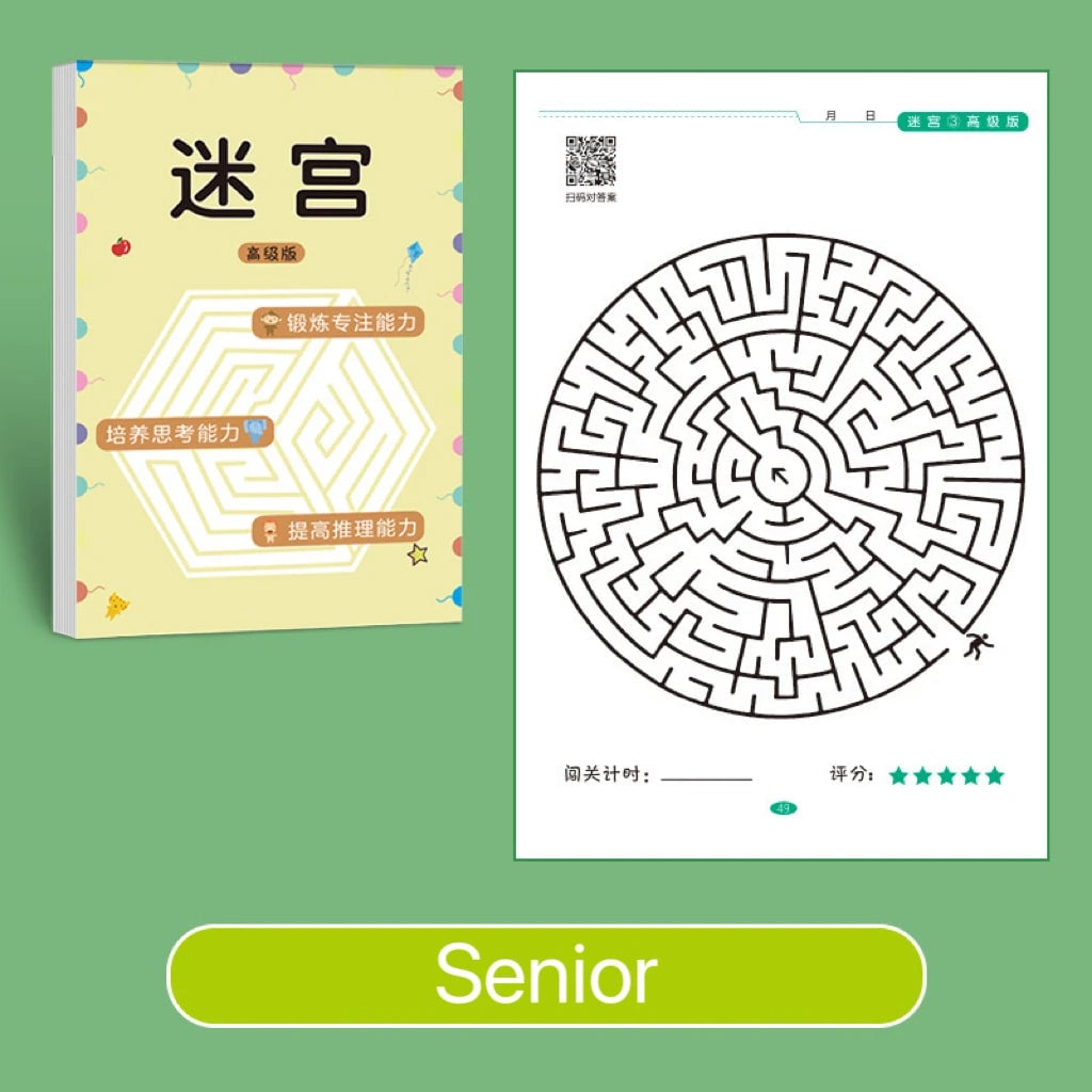 Children Concentration Maze Training Book - Thinking Development Toy