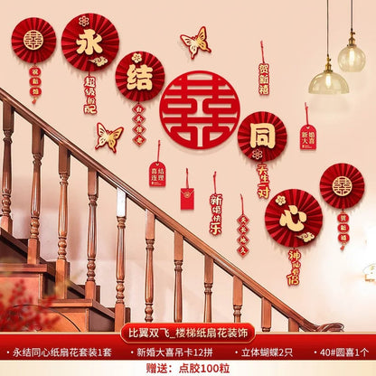 Chinese Wedding Wall Decoration Set - Romantic Room Entry Characters