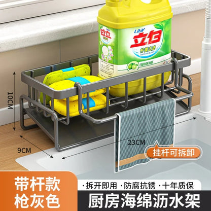 Sink Tap Mount Spice Rack Kitchen Storage Organizer Shelf