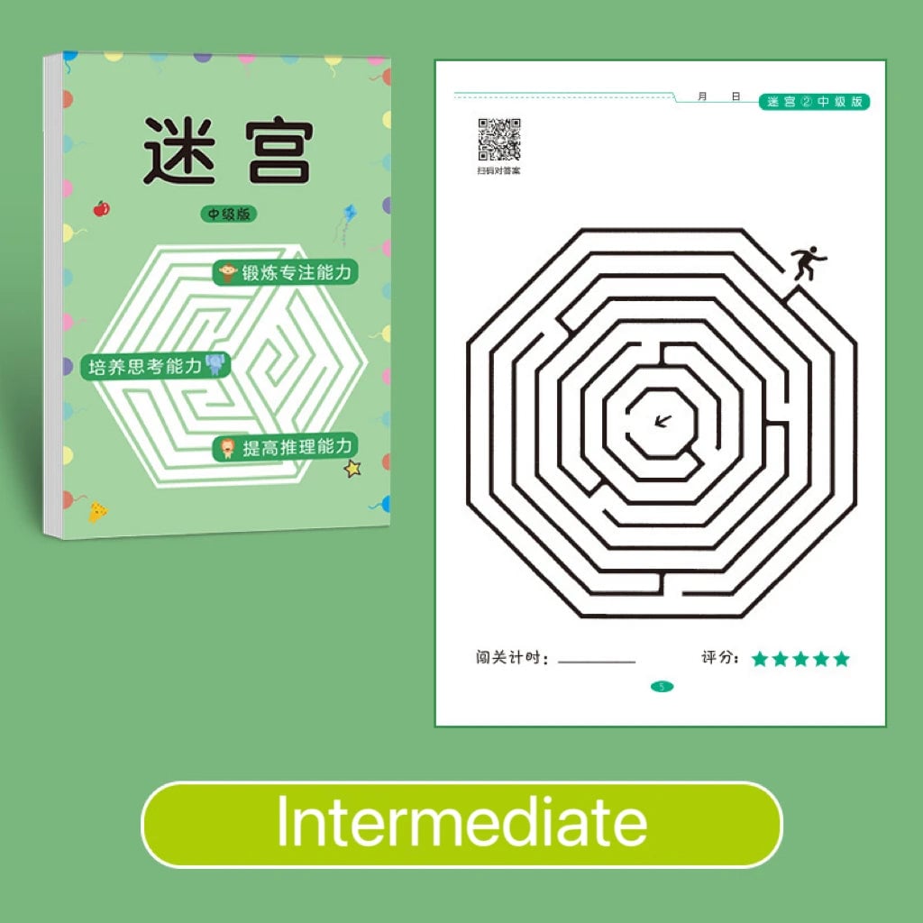 Children Concentration Maze Training Book - Thinking Development Toy