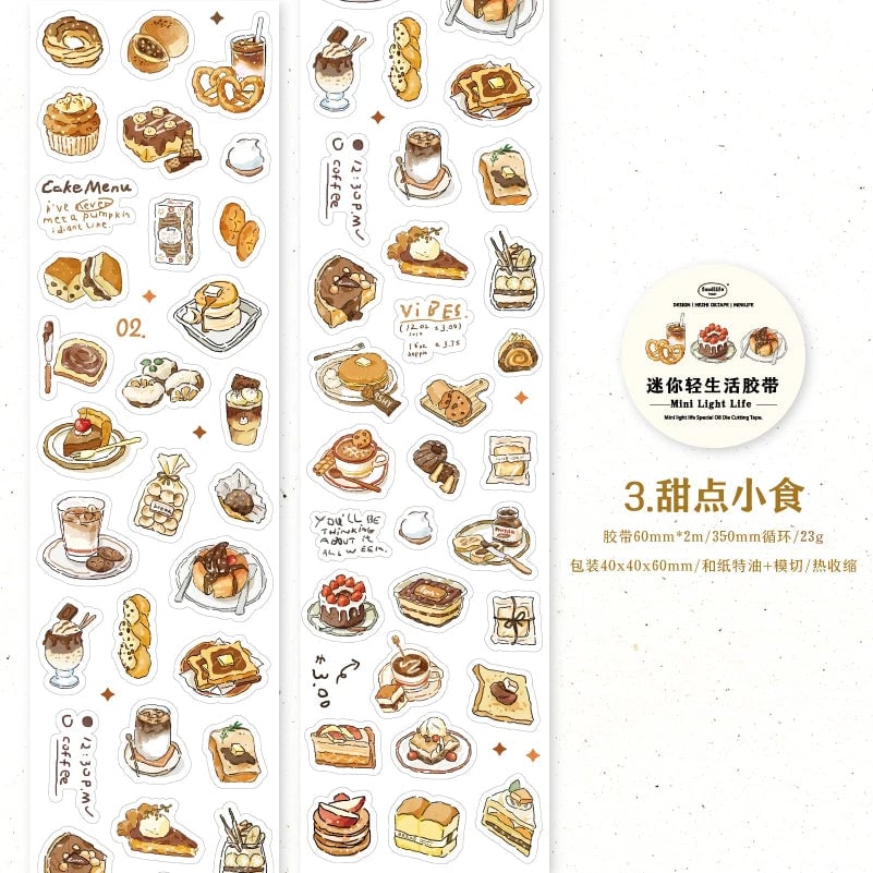 200cm Coffee Bread Cafe Masking Tape Roll - Decorative Stickers