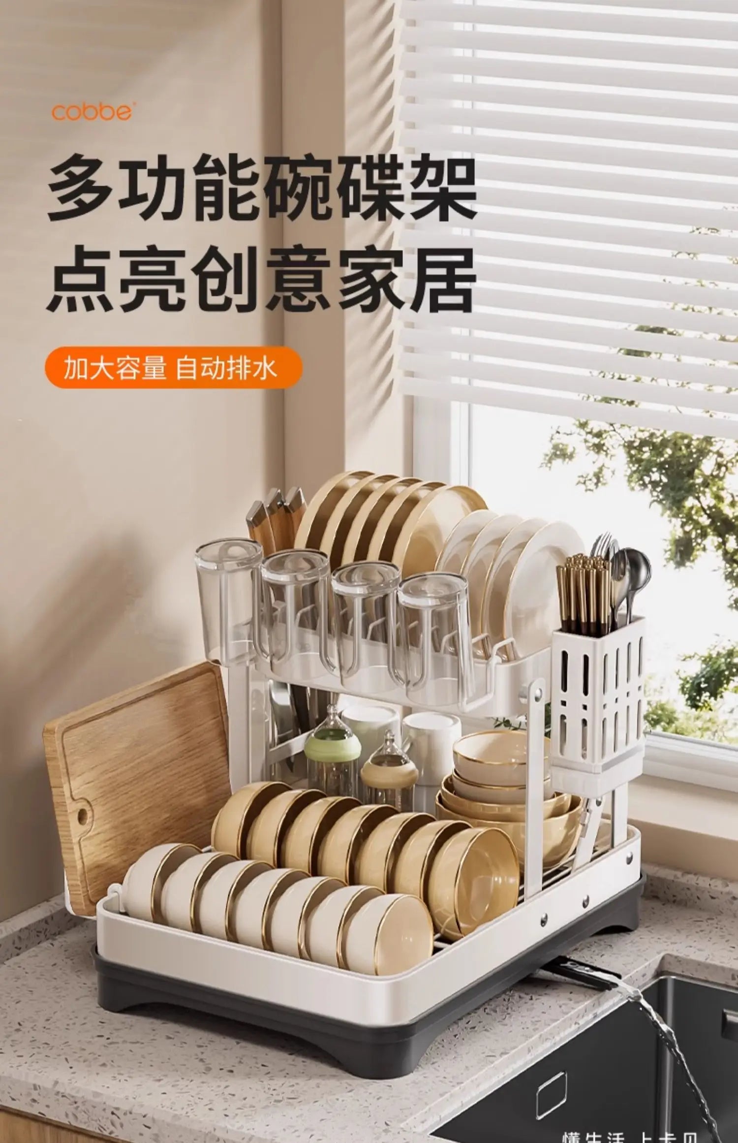 Multifunctional Kitchen Dish Drying Rack Countertop Organizer
