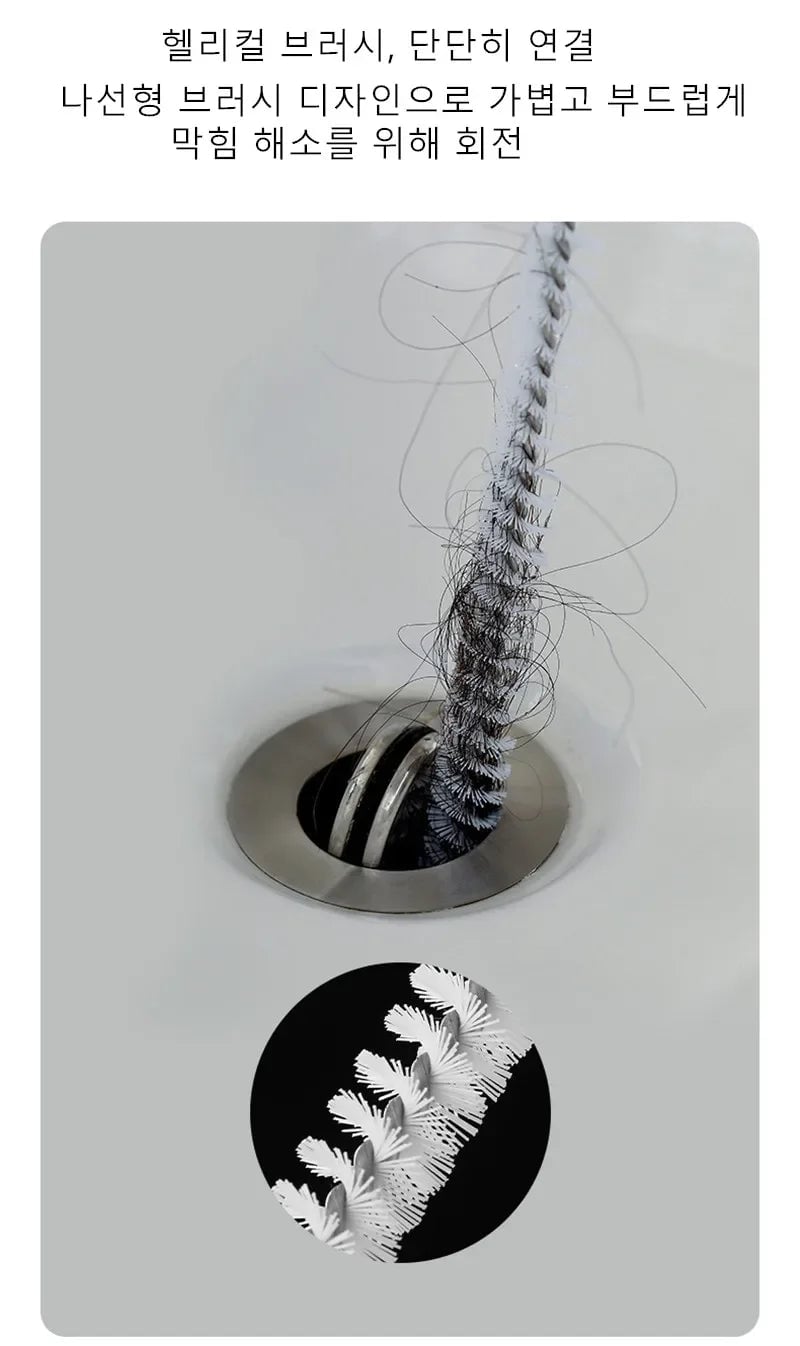 Flexible Drain Cleaning Brush - Hair Clog Remover for Kitchen & Bath