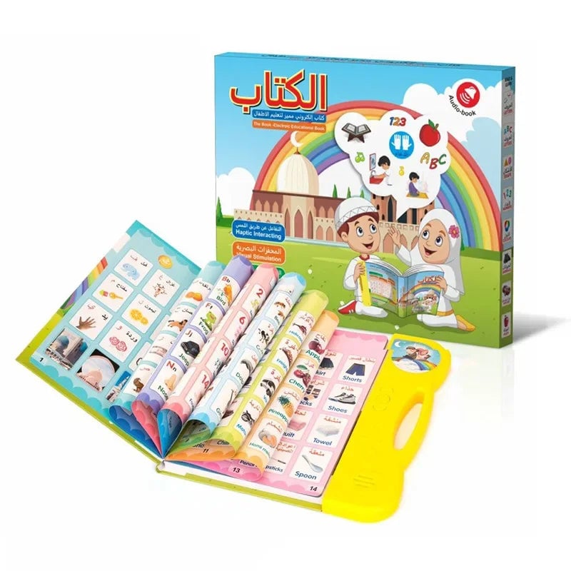 Arabic English Alphabet Learning Machine - Interactive Educational Toy