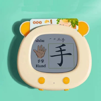 Bilingual Chinese Pinyin Flash Card Learning Machine with Sound & Drawing