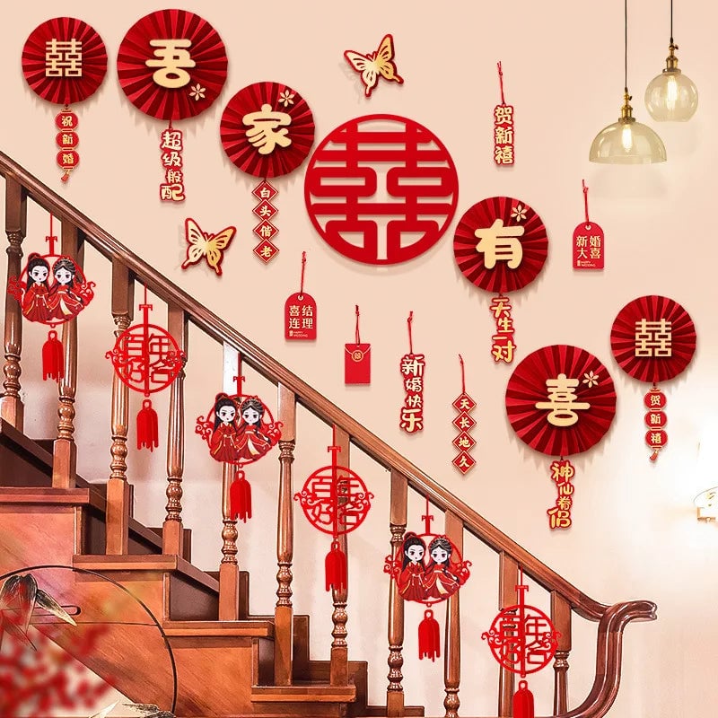 Chinese Wedding Wall Decoration Set - Romantic Room Entry Characters