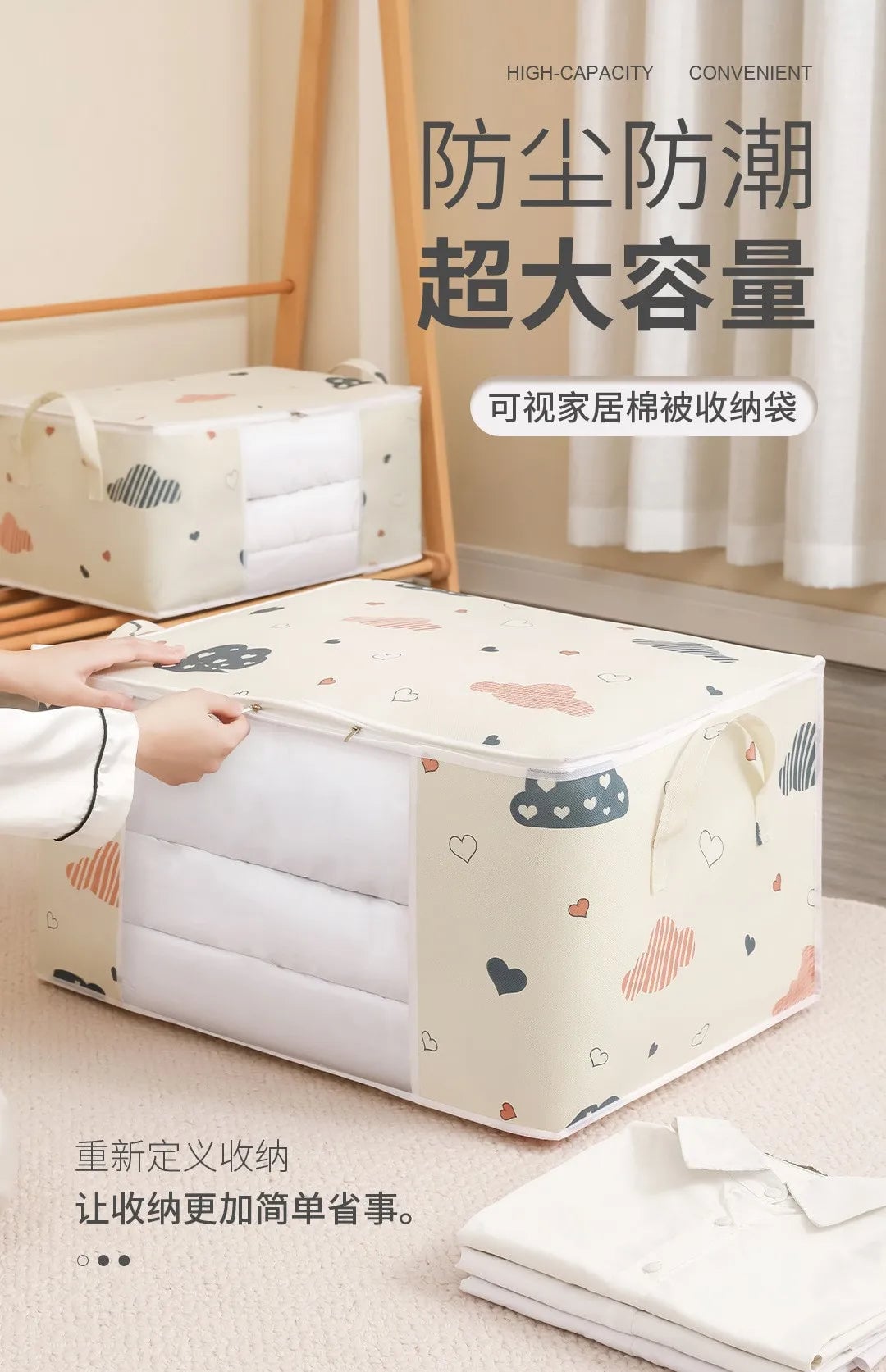 Large Foldable Storage Bag - Reinforced Handle & Zipper Organizer